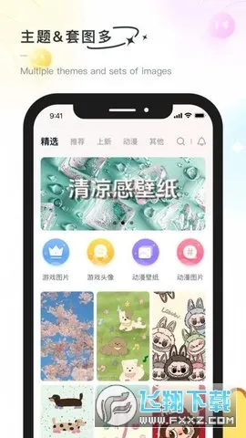 �ʺ���2025�ٷ�����v2.1.3 �ٷ�����