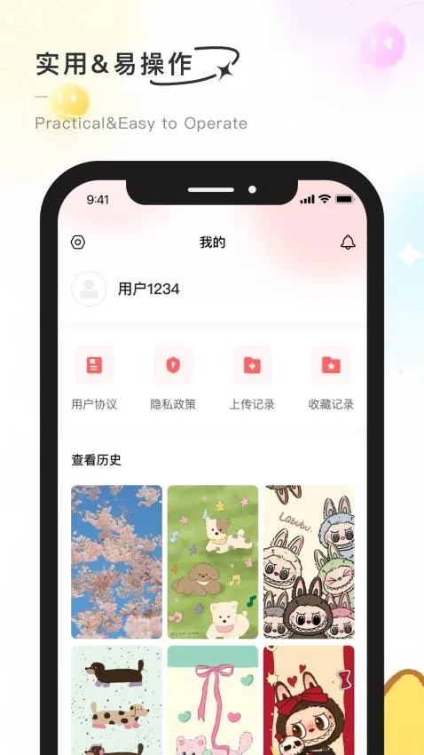 �ʺ���2025�ٷ�����v2.1.3 �ٷ�����