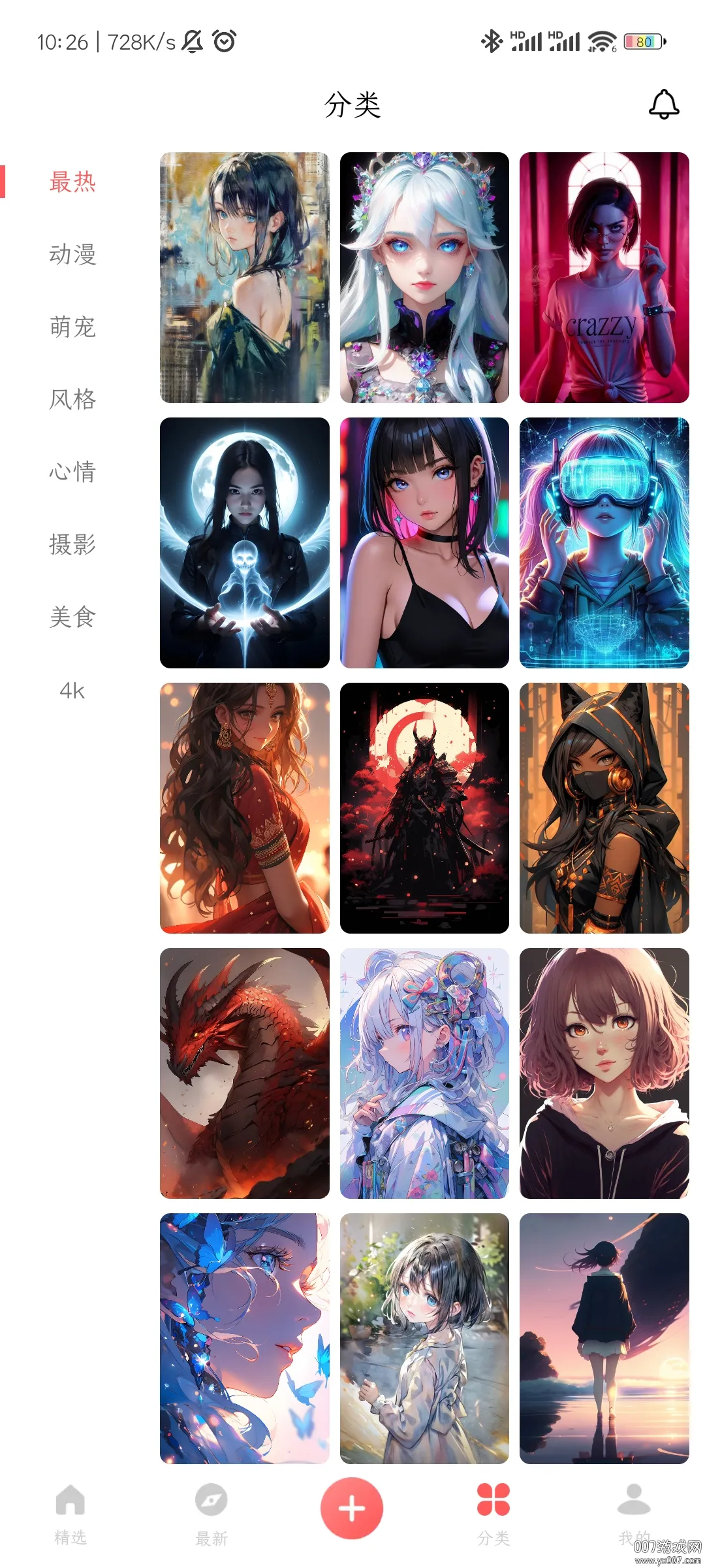 �ʺ���2025�ٷ�����v2.1.3 �ٷ�����