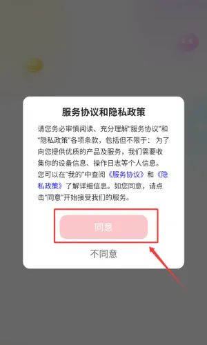 彩虹喵2025官方正版 彩虹喵2025官方正版