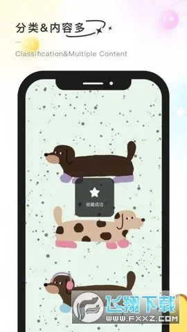 彩虹喵2025官方正版 彩虹喵2025官方正版