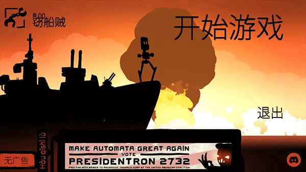 ս��Ѳ��(��ս������Ϸ)