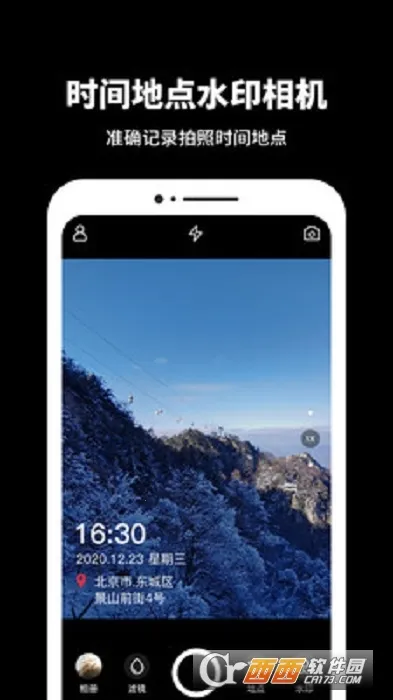 �������(ˮӡ��������)v3.0.316.8 ��׿��