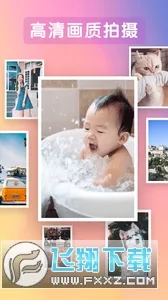 �������(ˮӡ��������)v3.0.316.8 ��׿��