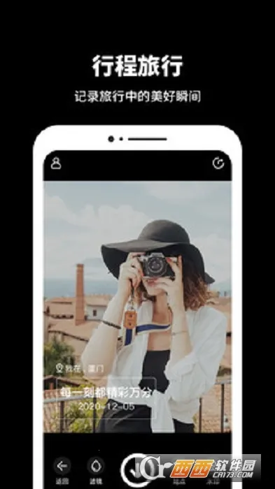 今日相机(水印拍照软件) 今日相机(水印拍照软件)