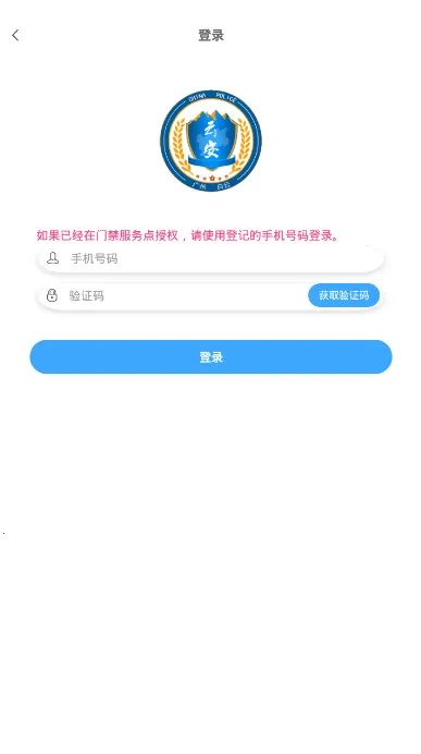 ƽ���ؼ�2025���ذ�װv2.1.4 �ٷ�����