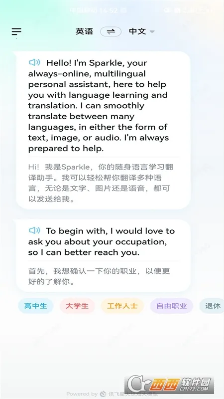 �ǻ����2025�ٷ����°汾v2.7.1740 ��Ѱ�