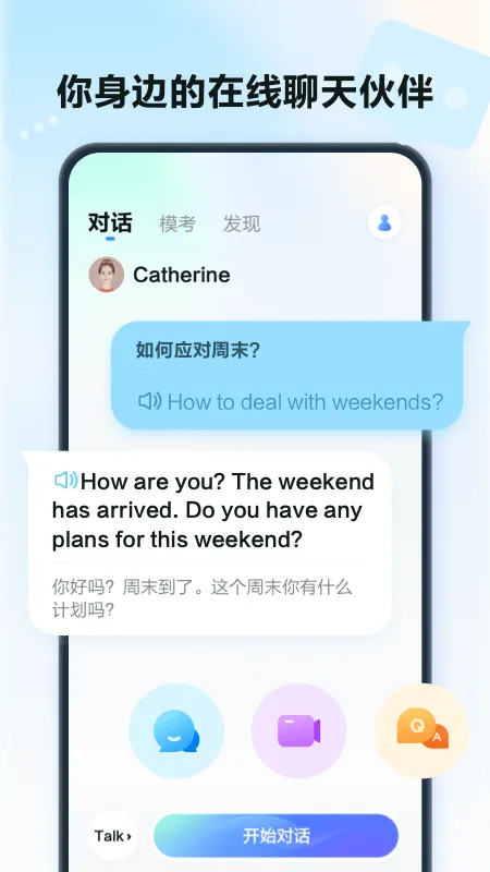 �ǻ����2025�ٷ����°汾v2.7.1740 ��Ѱ�