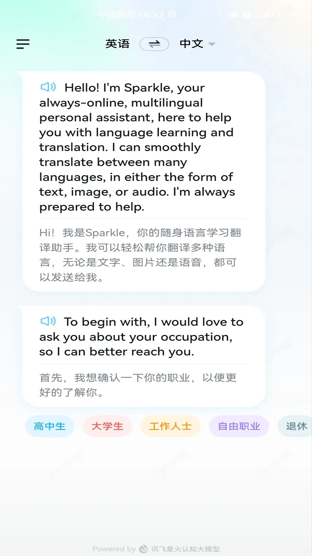 �ǻ����2025�ٷ����°汾v2.7.1740 ��Ѱ�