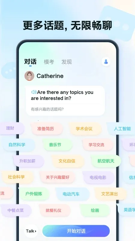 �ǻ����2025�ٷ����°汾v2.7.1740 ��Ѱ�