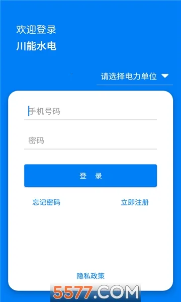 ����ˮ��(ˮ��ɷ�ƽ̨)v1.14 �ٷ�����