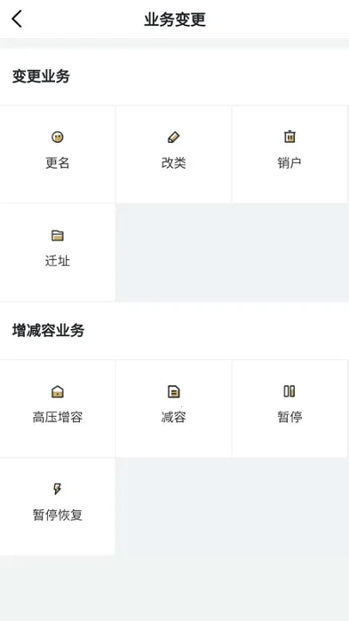 ����ˮ��(ˮ��ɷ�ƽ̨)v1.14 �ٷ�����