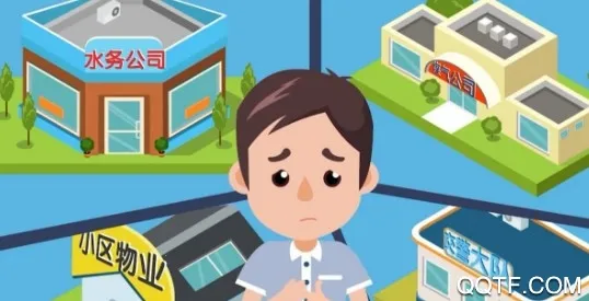 川能水电(水电缴费平台) 川能水电(水电缴费平台)