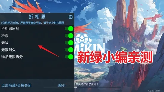 Amikin Village(��ׯģ����Ϸ)v1.0.4 ��Ѱ�