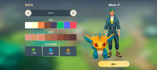 Amikin Village(村庄模拟游戏) Amikin Village(村庄模拟游戏)