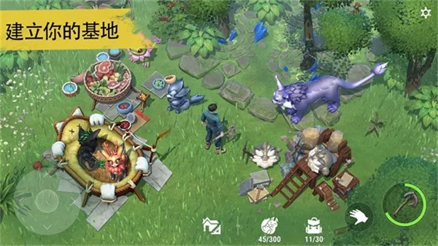 Amikin Village(��ׯģ����Ϸ)v1.0.4 ��Ѱ�
