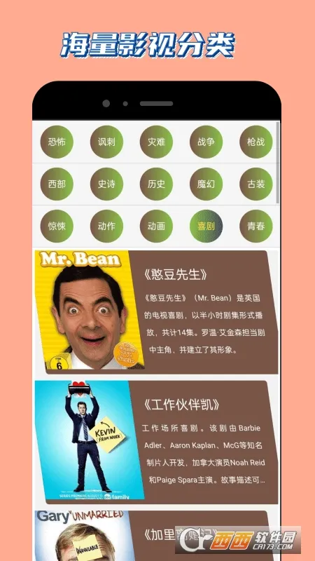 ����Ӱ��2025���ذ�װv3.30.00 ��׿��