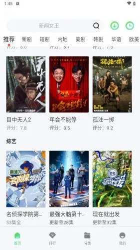 天狼影视2025下载安装 天狼影视2025下载安装