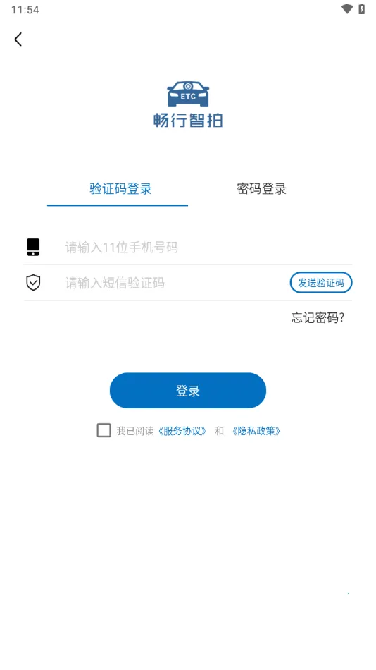 ��������(�ǻ۳�������)v1.5.3 �ֻ���