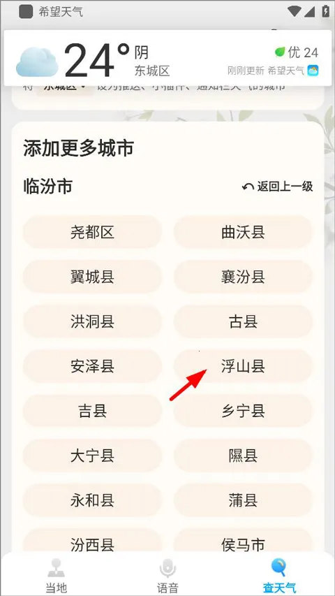 ϣ��������׿���ֻ���