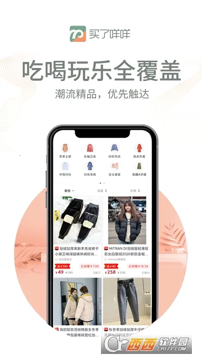 ��������2025���°汾v2.0.8 �ֻ���