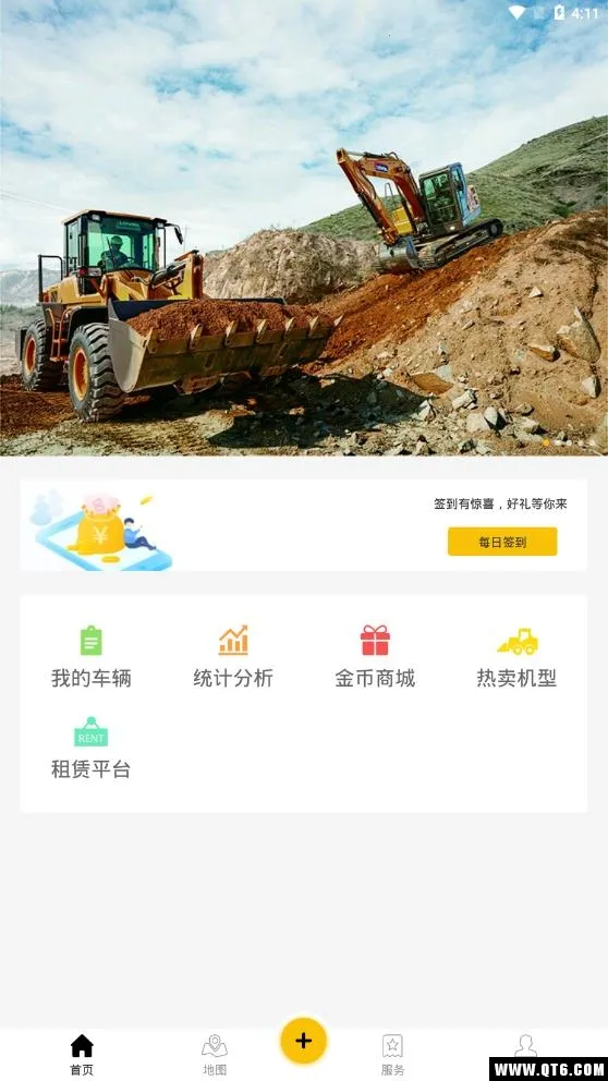 ��������2025���ذ�װv3.1.8 �ֻ���