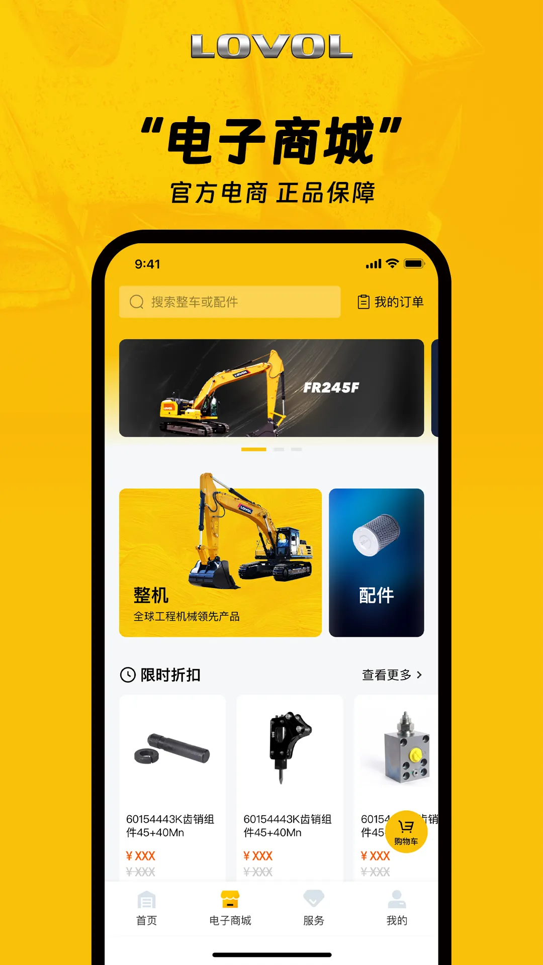 ��������2025���ذ�װv3.1.8 �ֻ���