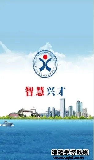 �ǻ��˲�2025���°汾v2.4 ��׿��