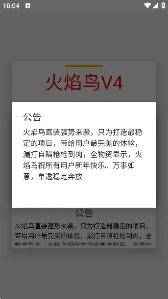 ��ƽ��Ӣ������(��ƽ��Ӣ����)v1.0 ��׿��