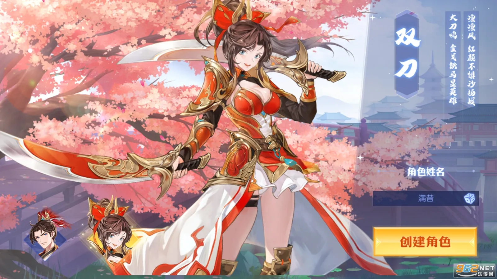 ͷ�����������ֻ���v2.5.4 ��׿��