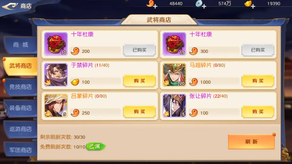 头铁主公最新手机版 头铁主公最新手机版