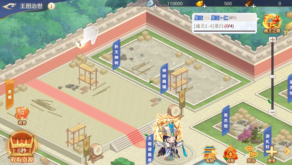 ͷ�����������ֻ���v2.5.4 ��׿��