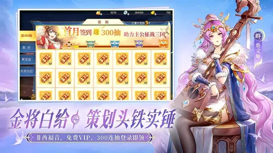 头铁主公最新手机版 头铁主公最新手机版