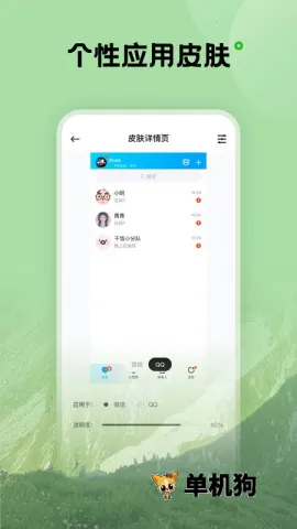 触感壁纸(手机美化软件) 触感壁纸(手机美化软件)
