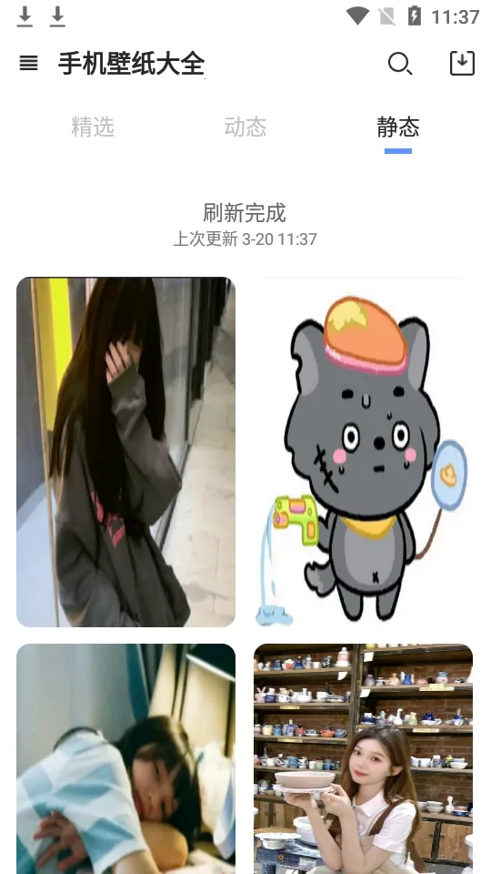 ���б�ֽ(�ֻ���������)v1.7.3 �ٷ�����