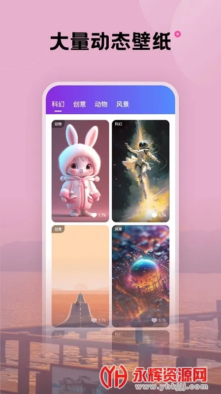 ���б�ֽ(�ֻ���������)v1.7.3 �ٷ�����