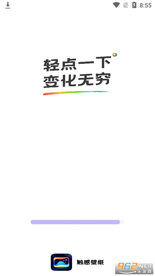 触感壁纸(手机美化软件) 触感壁纸(手机美化软件)