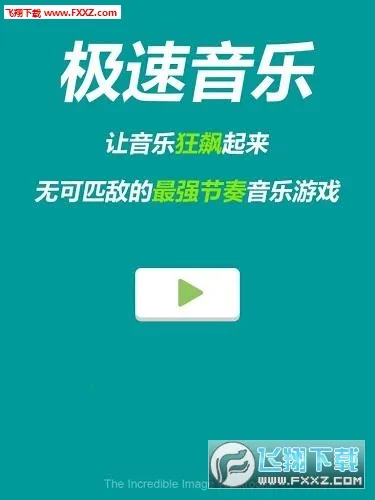 ��������2025�ٷ�����v1.0.0 ��Ѱ�