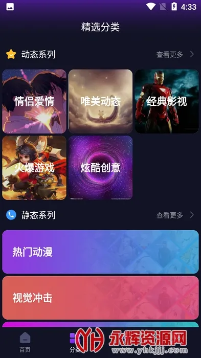 ������ֽ(��ֽ��������ȫ)v9.7.6 �ֻ���