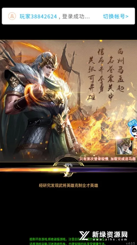 �����������°�׿���ֻ���v1.0.4 ��׿��