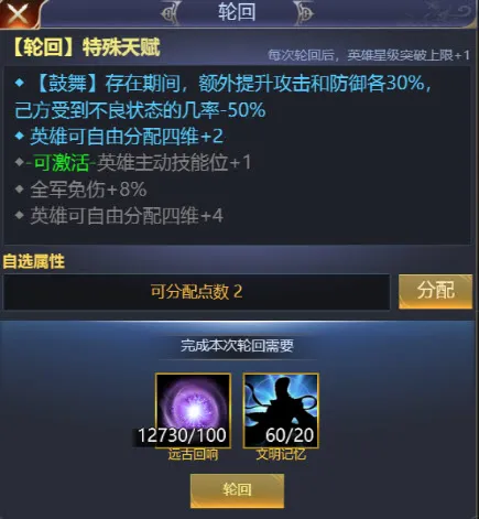 三国兵临天下安卓版手机版 三国兵临天下安卓版手机版