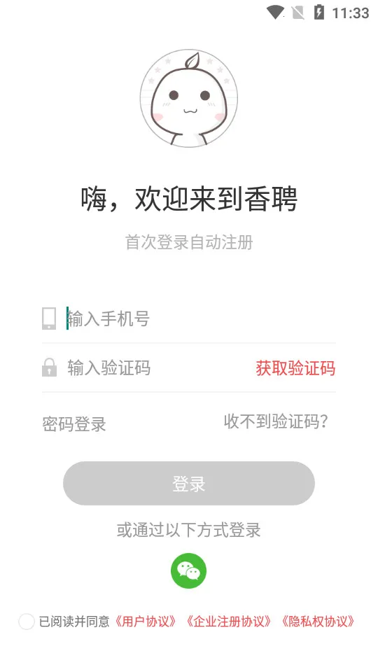 ��Ƹ(������Ƹ����)v5.1.2 �ֻ���