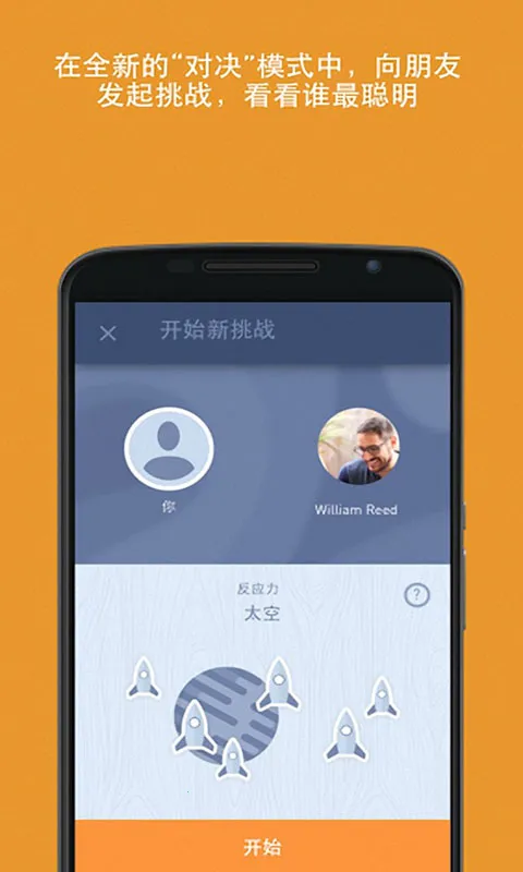 ����(����ѵ����Ϸ)v2.0.8 �ֻ���