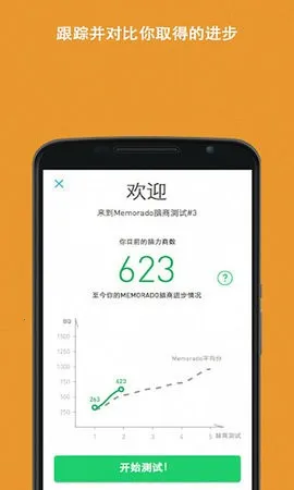 ����(����ѵ����Ϸ)v2.0.8 �ֻ���