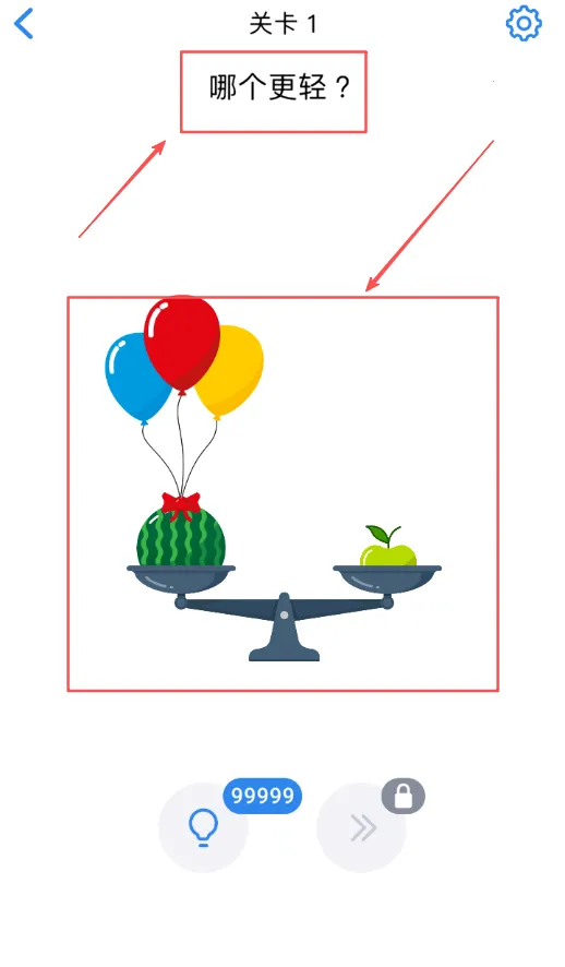 脑力(益智训练游戏) 脑力(益智训练游戏)