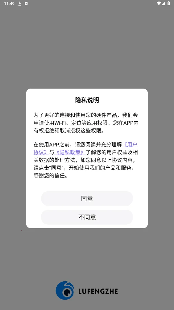 ¼�����г���¼�������ֻ���v2.12.1.251201 ��Ѱ�