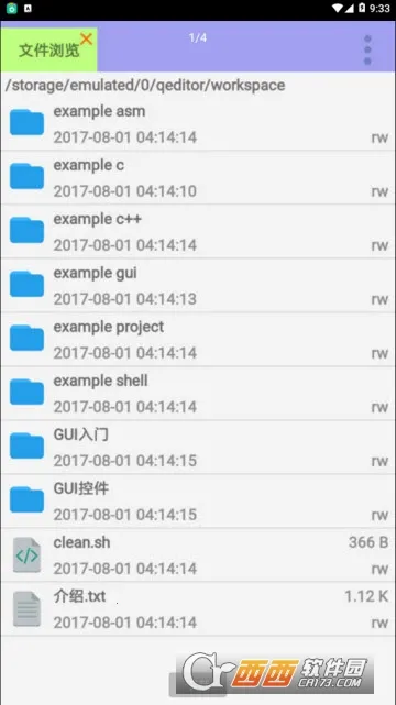 ��д����(����༭����)v2.3.2 ��Ѱ�