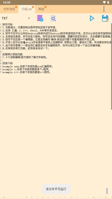 ��д����(����༭����)v2.3.2 ��Ѱ�