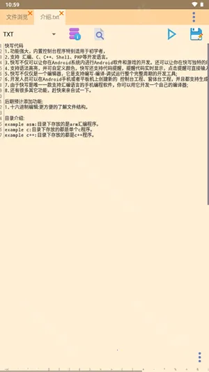 ��д����(����༭����)