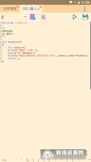 ��д����(����༭����)v2.3.2 ��Ѱ�